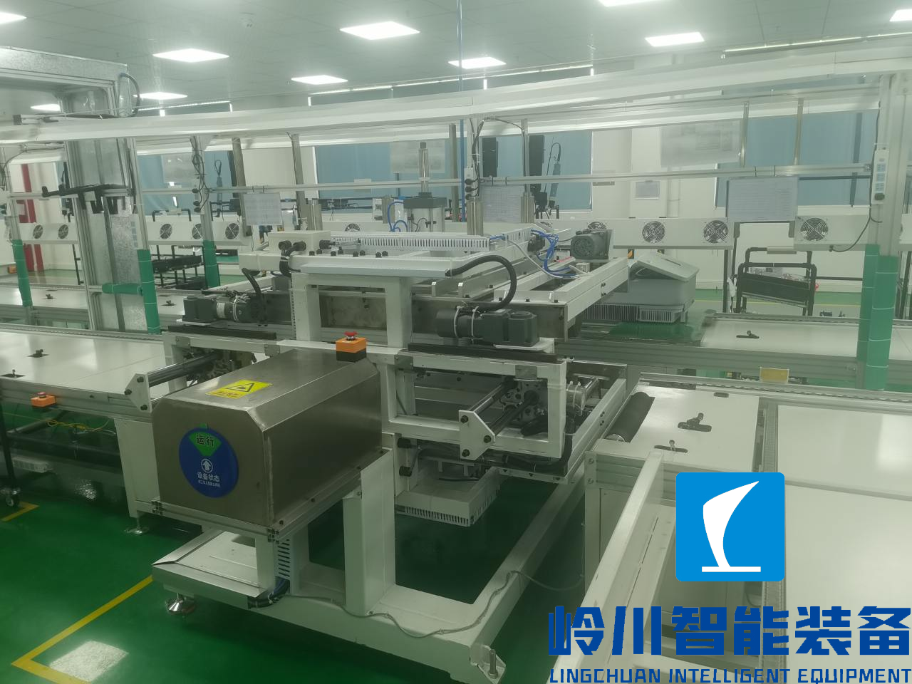 翻轉機.png