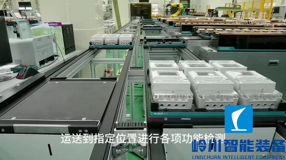 電能（néng）表3.webp.jpg