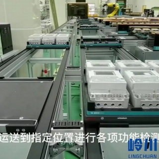 電能表流水線（xiàn）